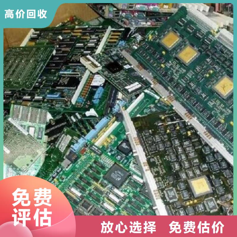 
显示屏电路板上面回收