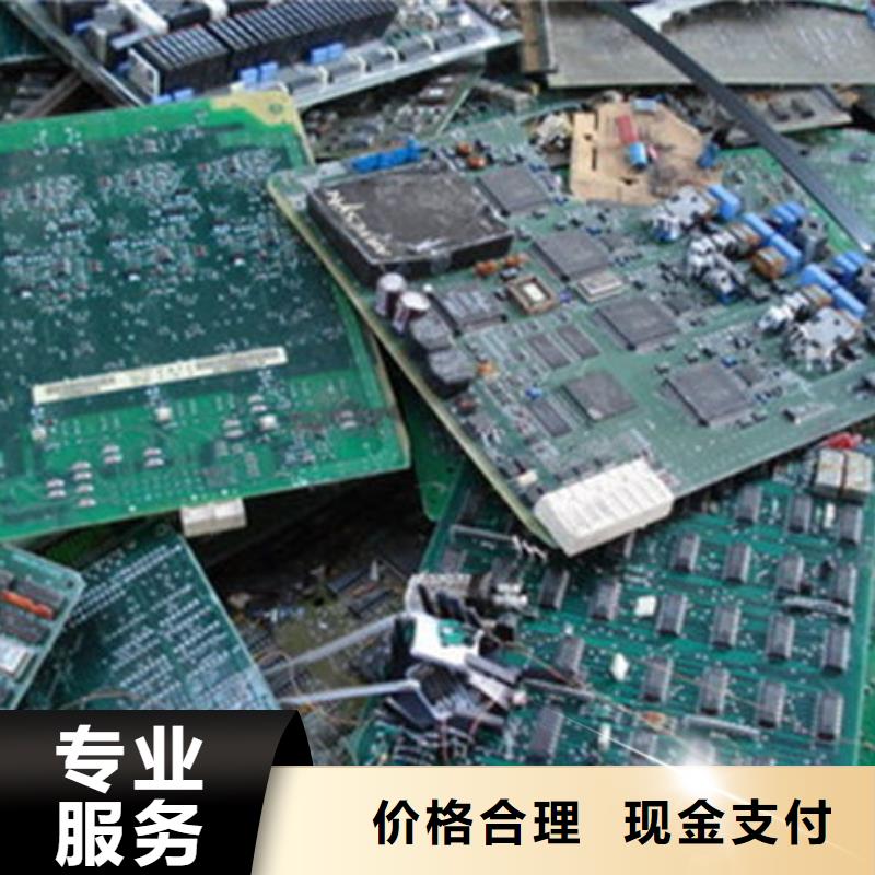 led显示屏上面回收