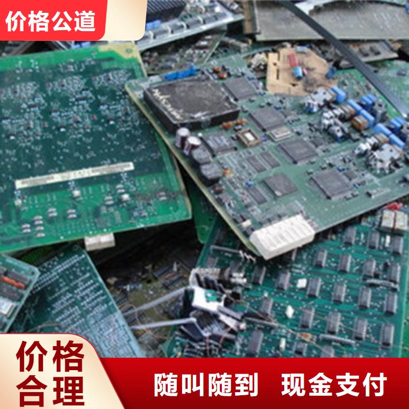 
通讯电路板上面回收