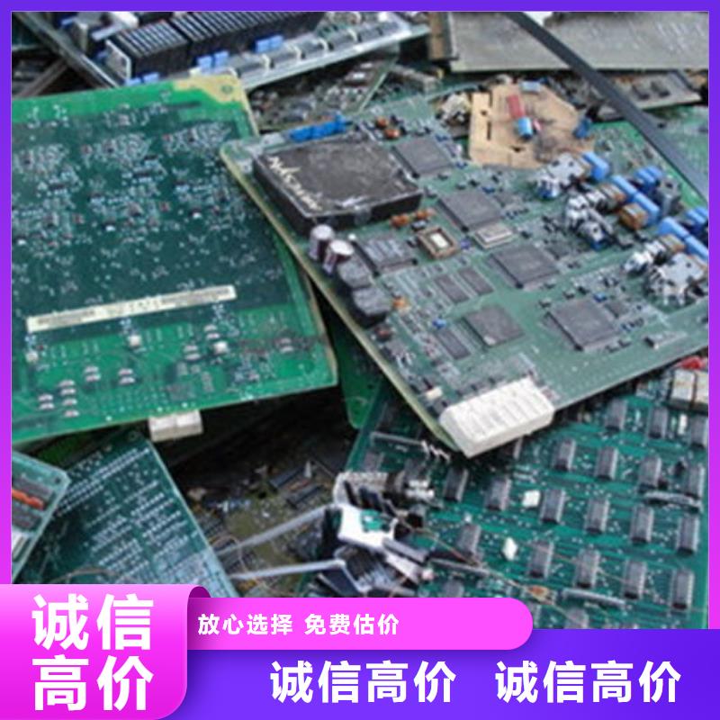 回收
廣告大屏高價回收