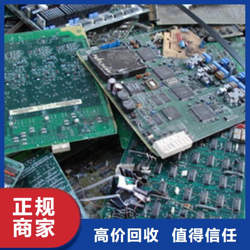 電路板太陽能發電板回收廠家本地企業