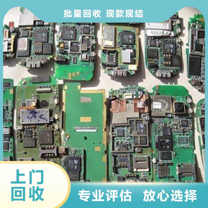回收
镀金电路板本地回收