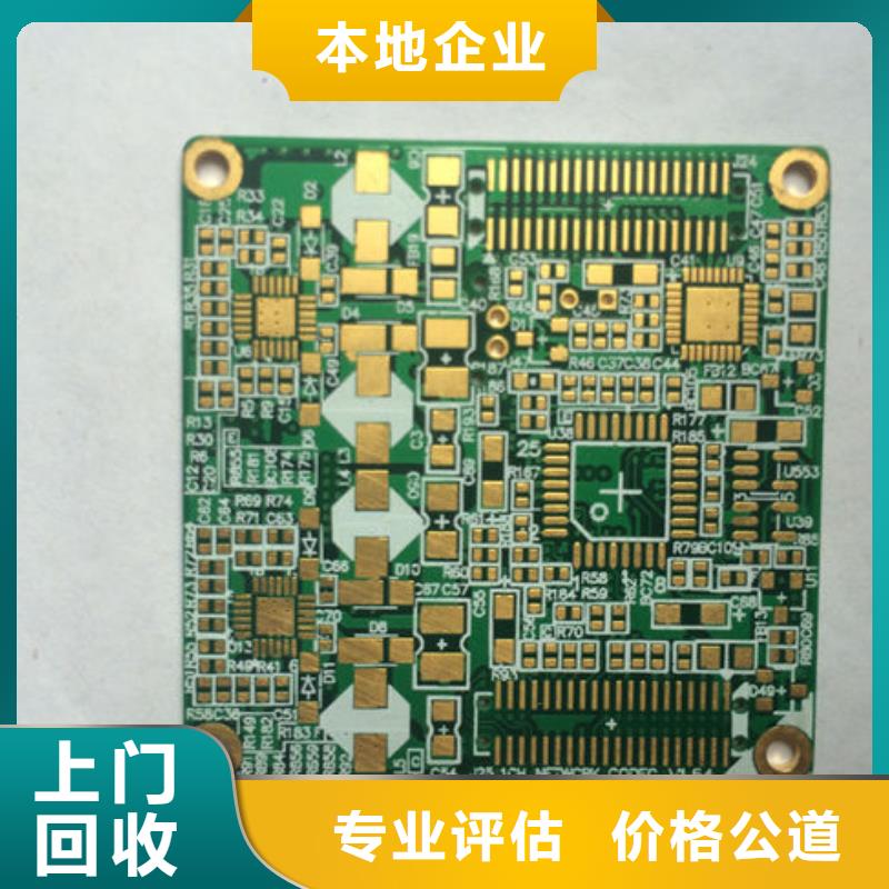 回收led显示屏本地回收