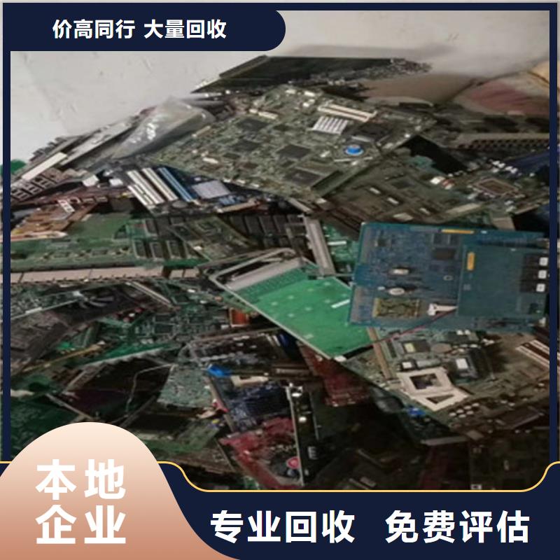 回收
镀金电路板本地回收