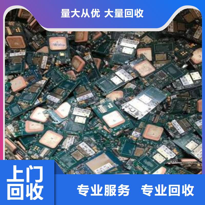 回收
镀金电路板高价回收