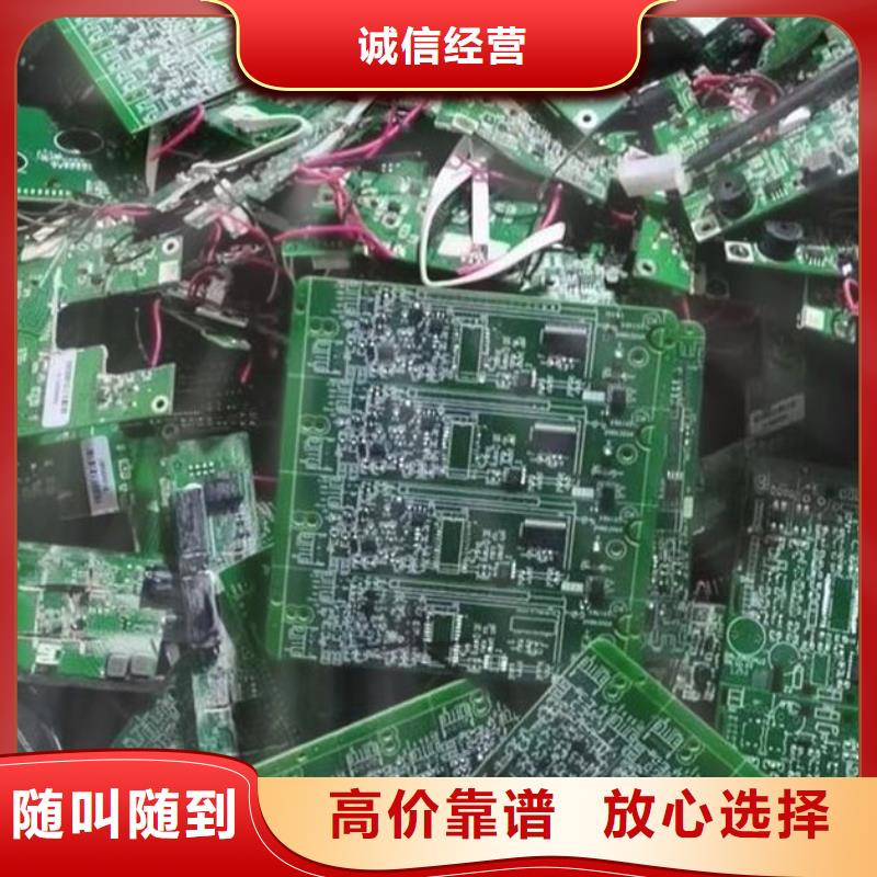回收led顯示屏本地回收
