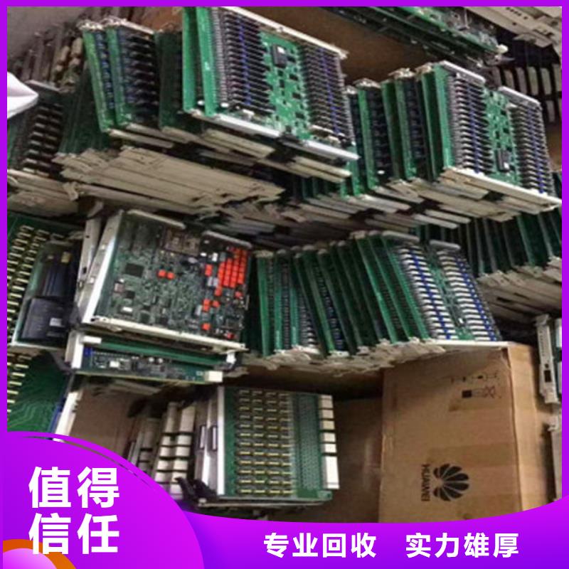 电路板回收二手光伏板值得信任