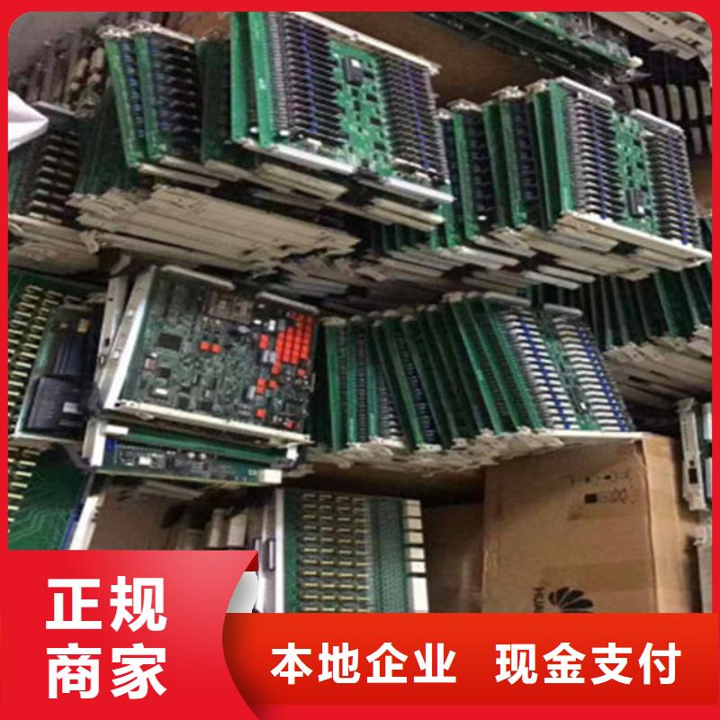 汕头市铜盂镇
广告大屏回收商家
