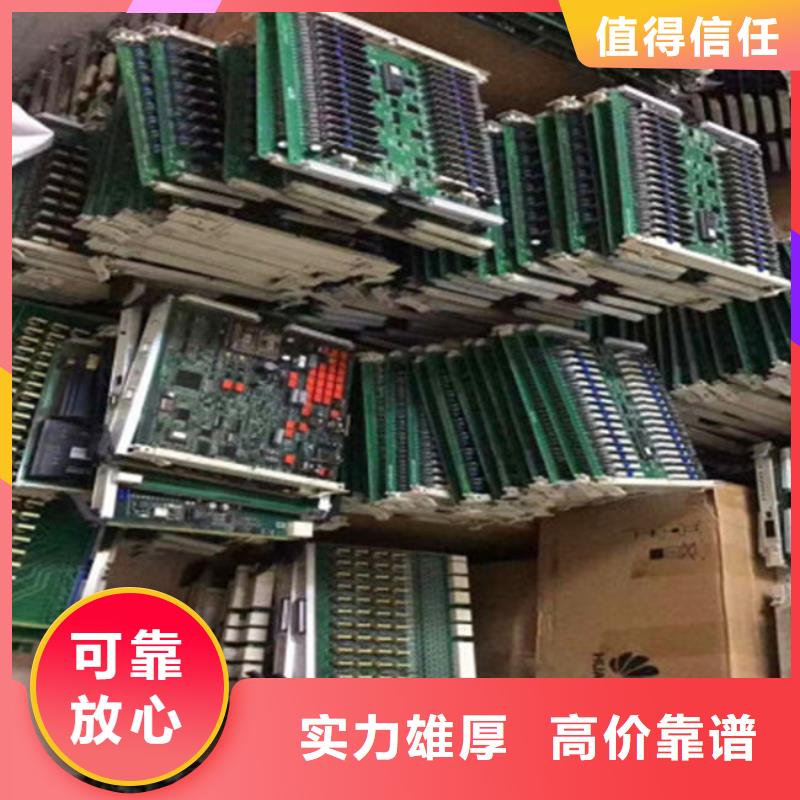 電路板二手太陽能光伏板回收多年行業經驗