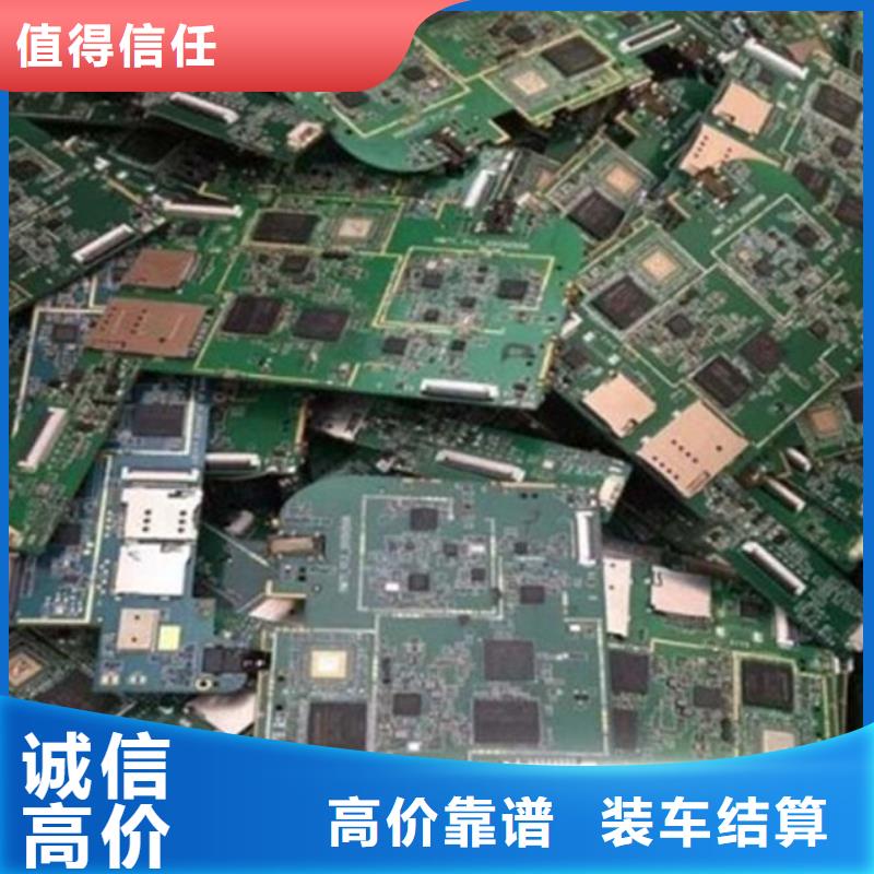 汕頭市外砂街道led顯示屏回收價格