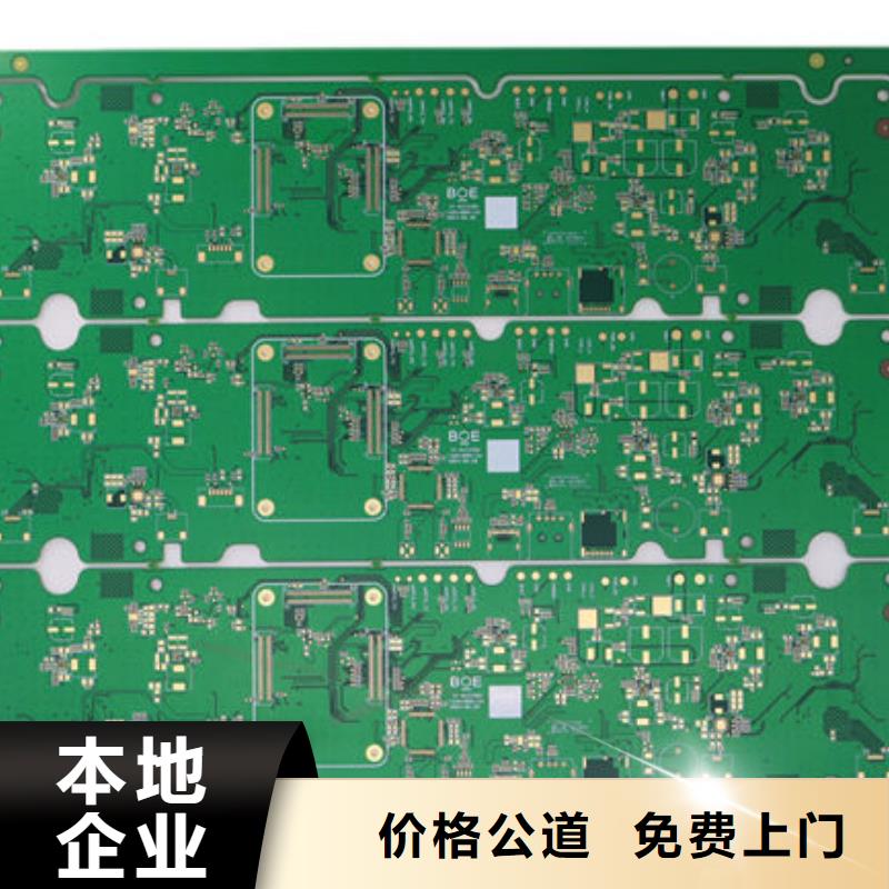 電路板二手太陽能光伏板回收多年行業經驗