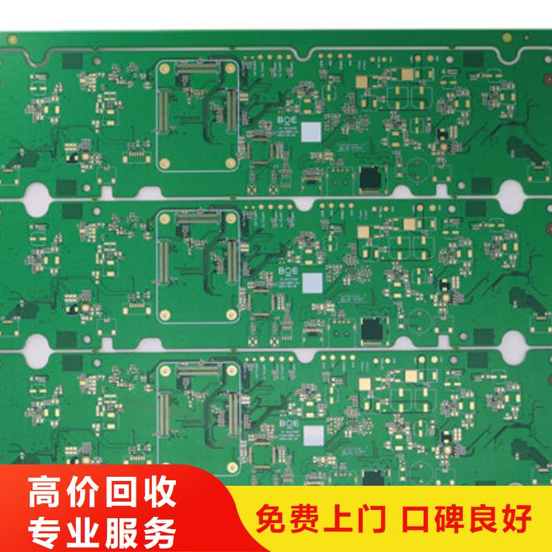 佛山市乐从镇
广告大屏回收公司