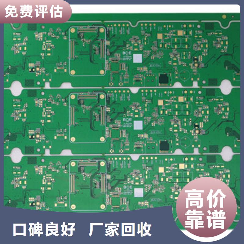 電路板價格公道