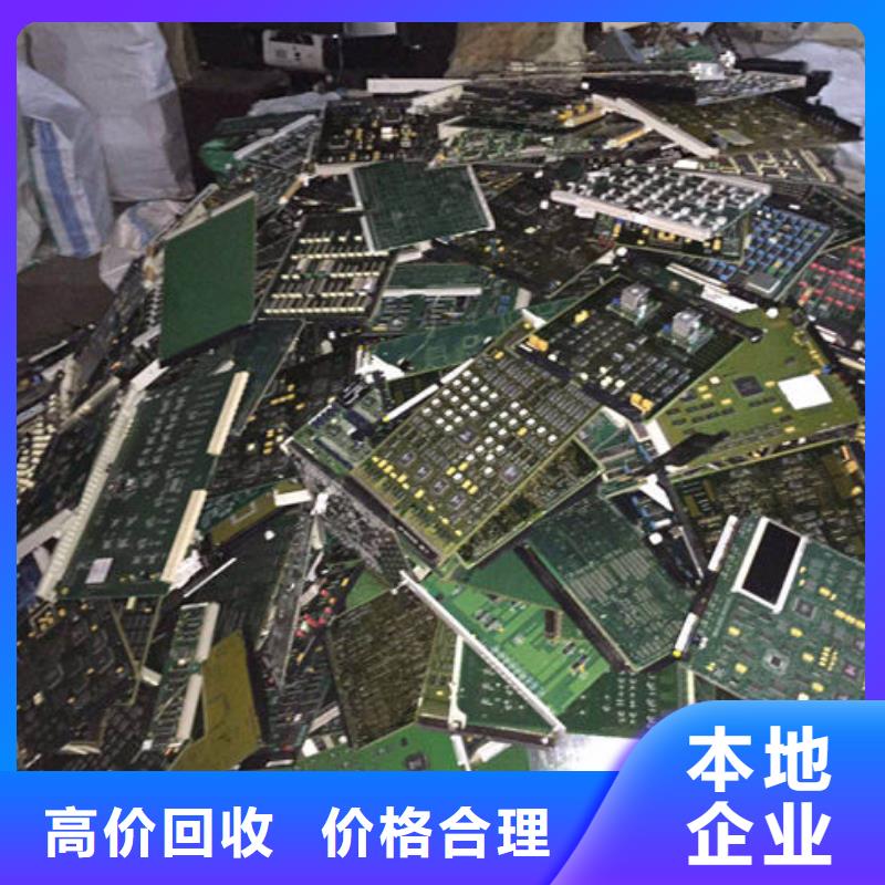 電路板太陽能光伏板回收廠家常年回收