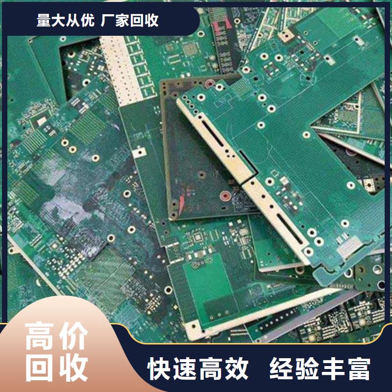 回收led显示屏高价回收