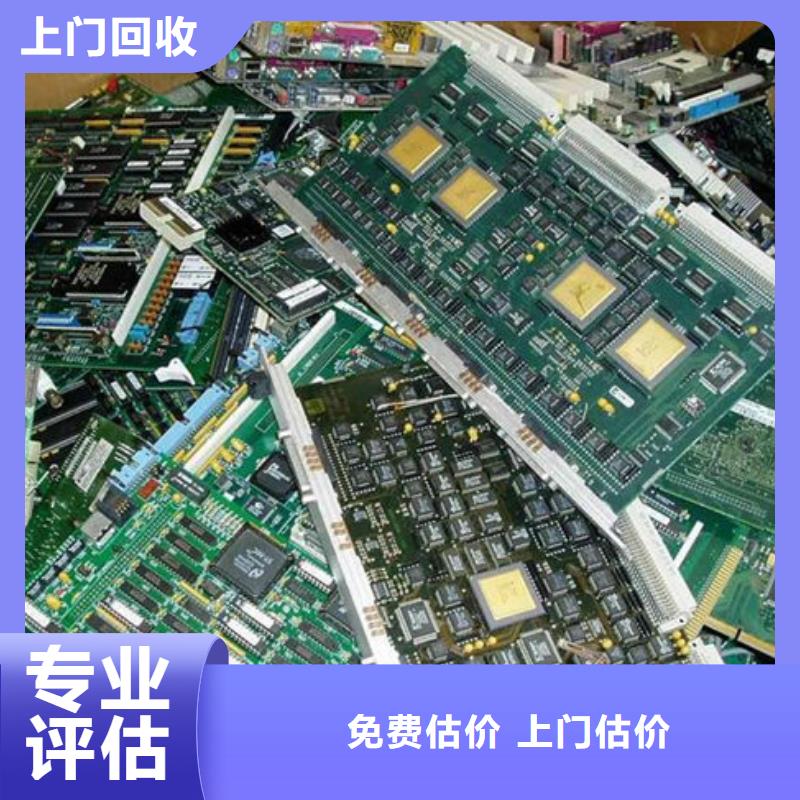 
镀金电路板回收公司