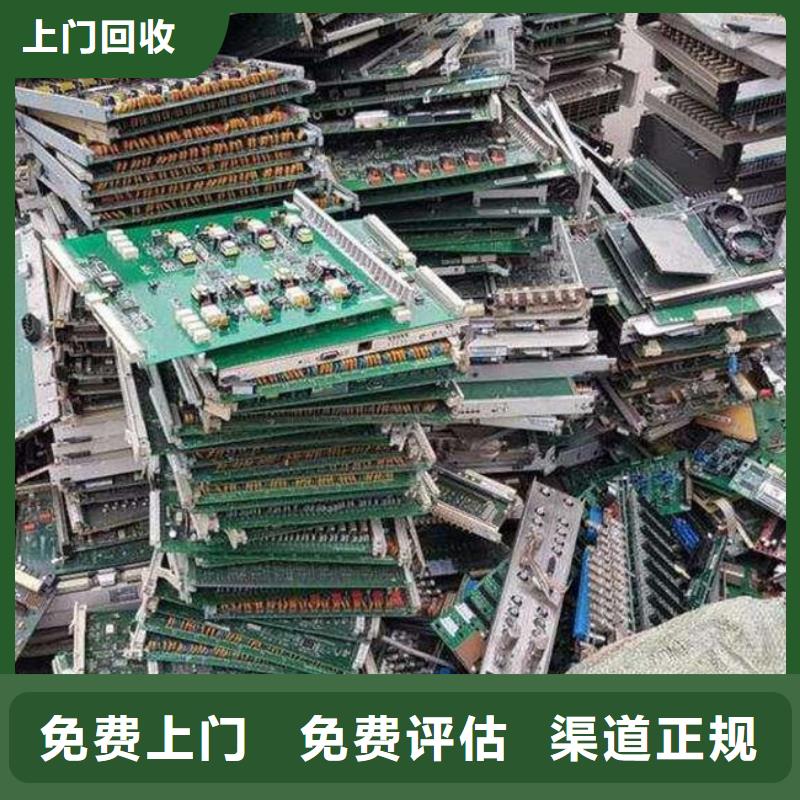 
显示屏电路板回收价格