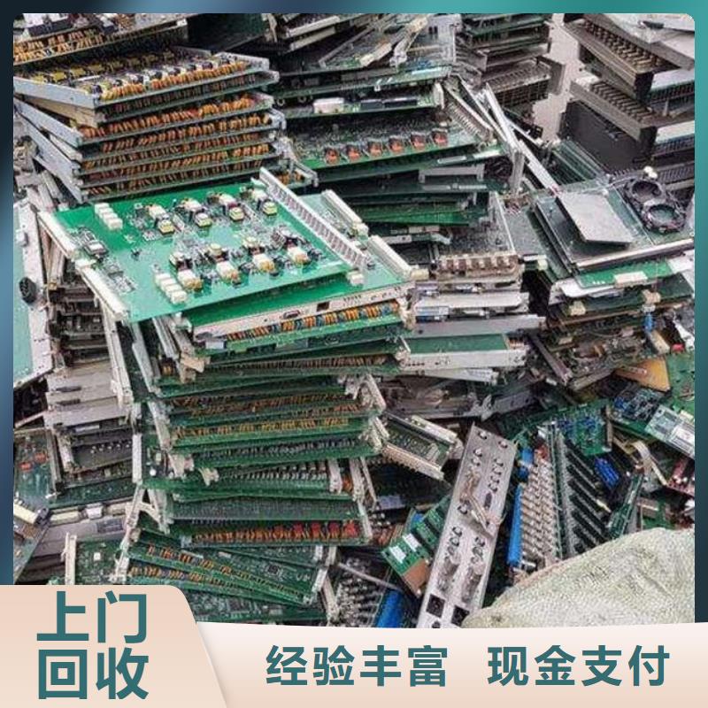 
鍍金電路板回收商家