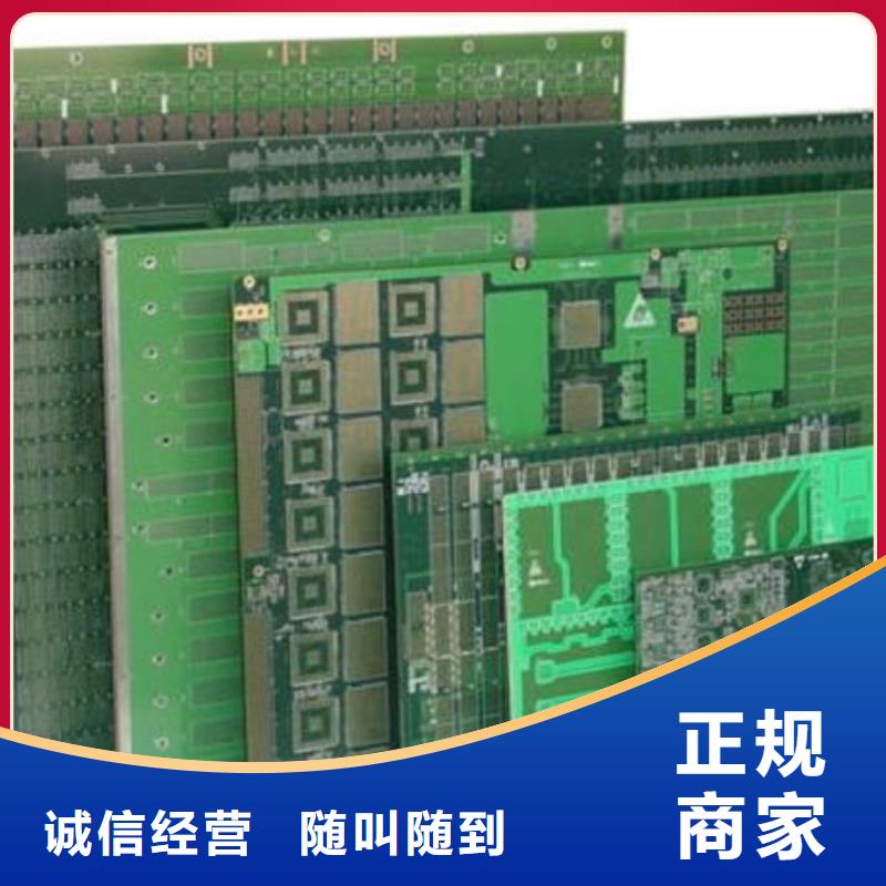 電路板價格公道