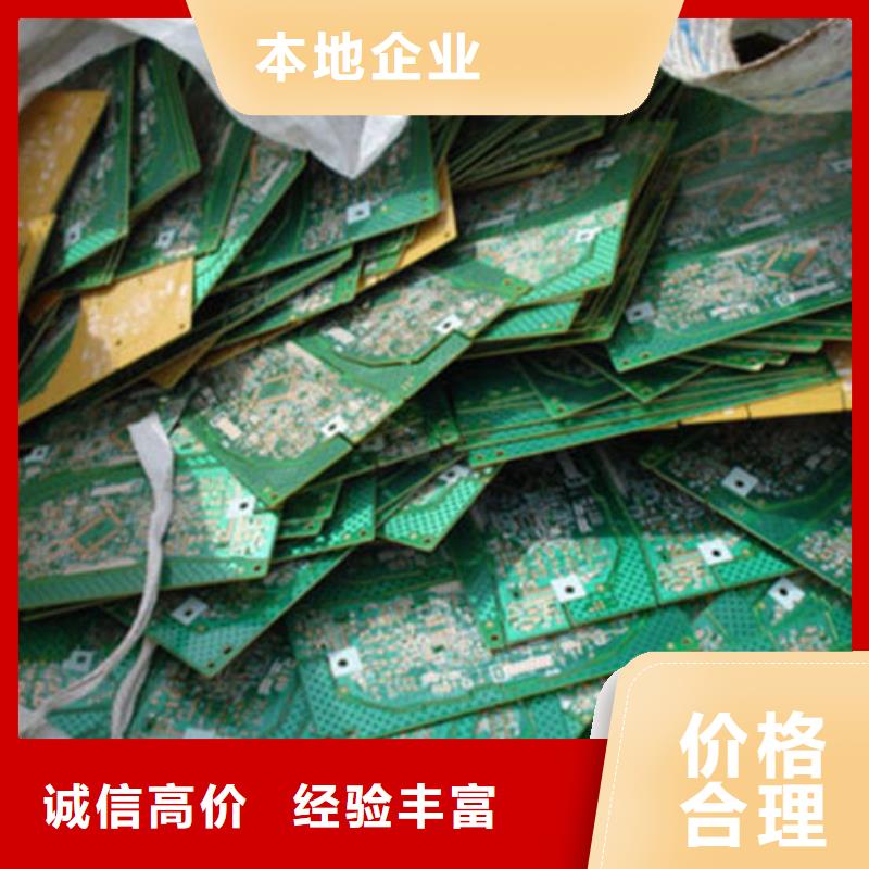電路板回收含銅污泥量大從優