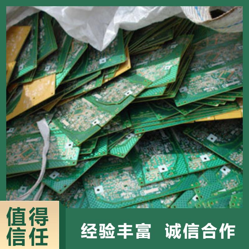  電路板價(jià)格合理