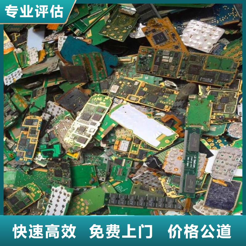 電路板太陽能發電板回收廠家本地企業