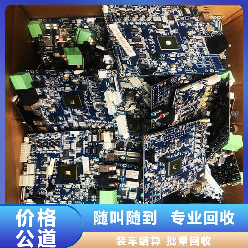 回收led顯示屏本地回收