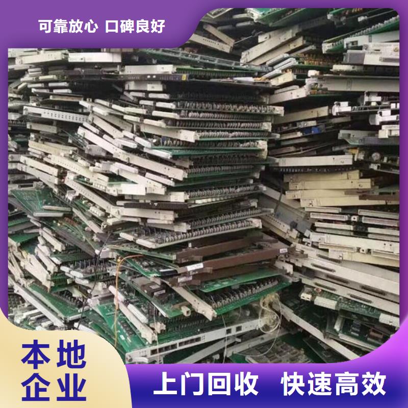 回收led顯示屏本地回收