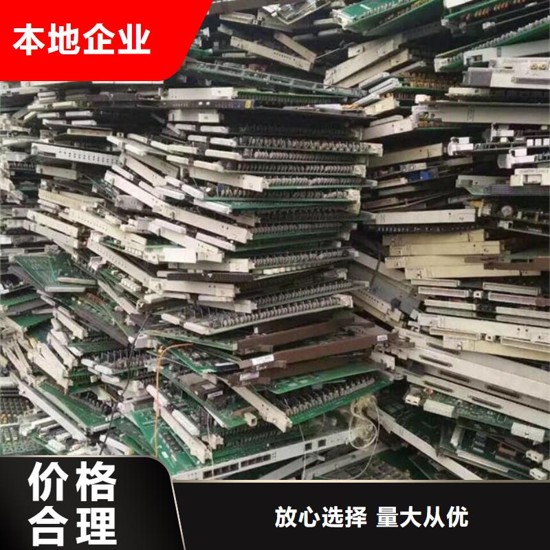 電路板太陽能發電板回收廠家本地企業