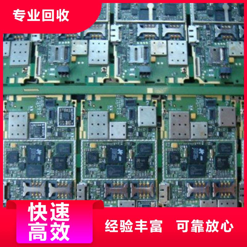 回收led顯示屏本地回收