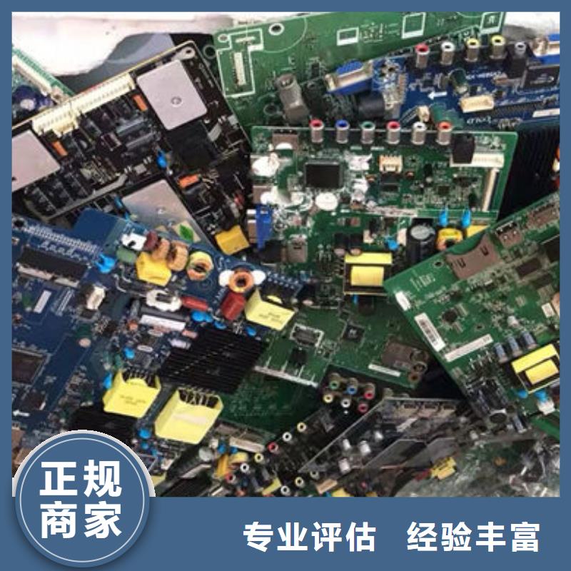 電路板太陽能發電板回收廠家本地企業
