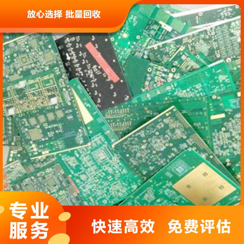 回收led顯示屏本地回收