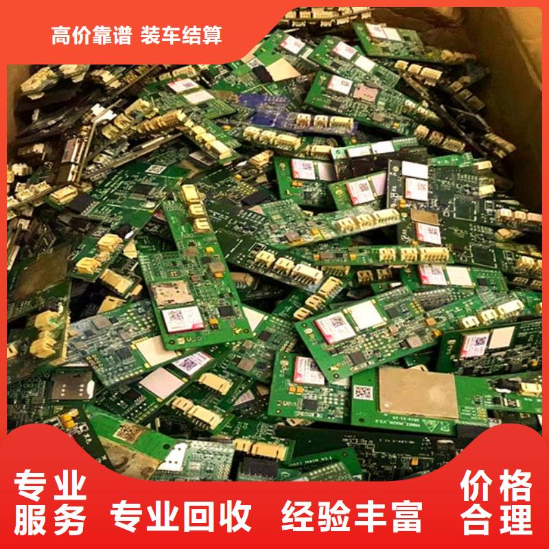回收
顯示屏電路板誠(chéng)信回收