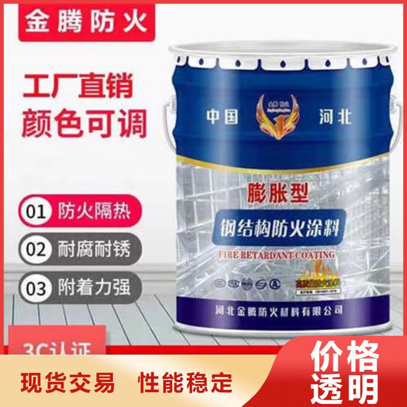 防火材料超薄型鋼結(jié)構(gòu)防火涂料用心做產(chǎn)品