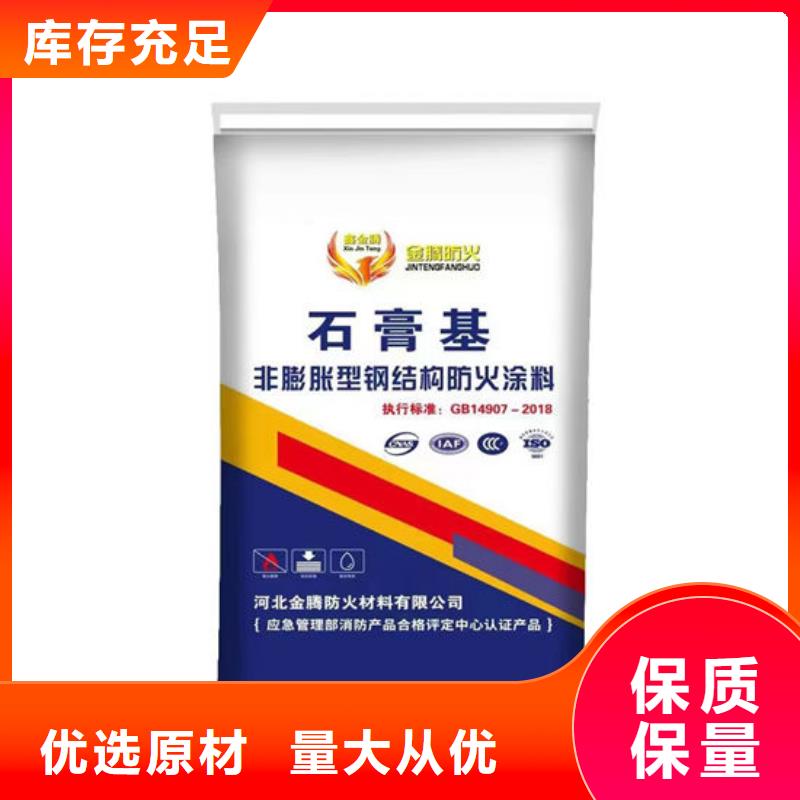 防火材料超薄型鋼結(jié)構(gòu)防火涂料用心做產(chǎn)品