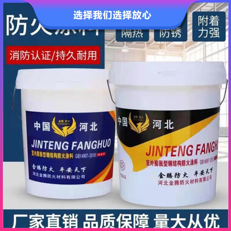 防火材料超薄型鋼結(jié)構(gòu)防火涂料批發(fā)貨源