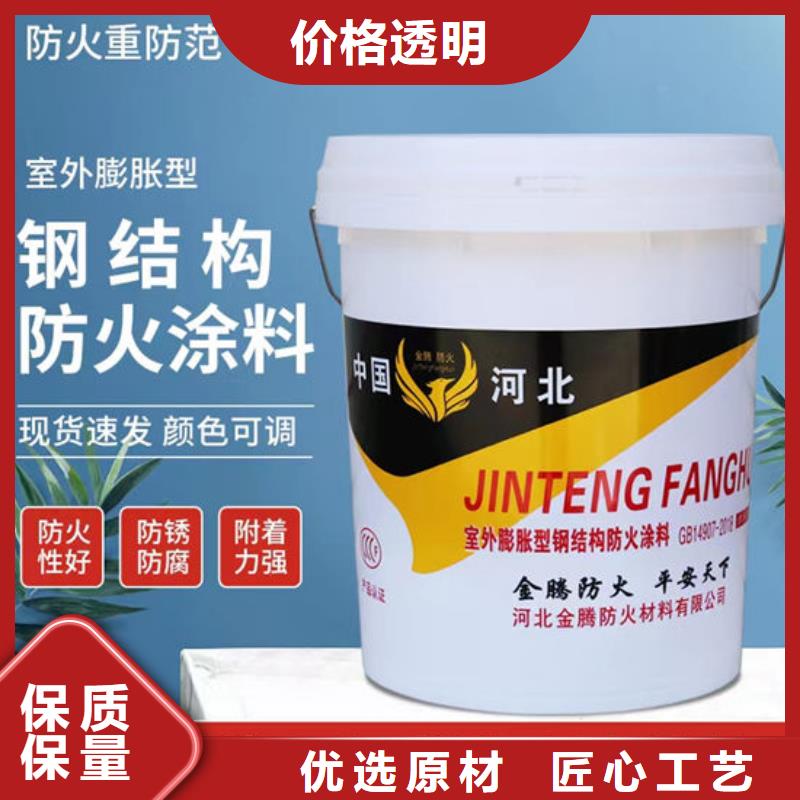 薄型鋼結(jié)構(gòu)防火涂料多少錢一平米