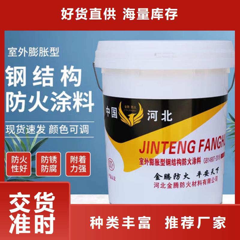 石膏基結(jié)構(gòu)防火涂料廠家供應(yīng)