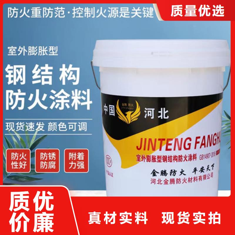 防火材料室外薄型防火涂料廠家經(jīng)銷商