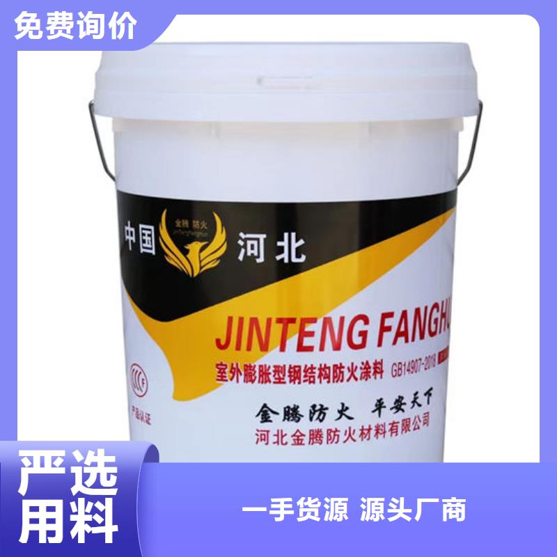 防火材料_薄型鋼結(jié)構(gòu)防火涂料海量現(xiàn)貨直銷