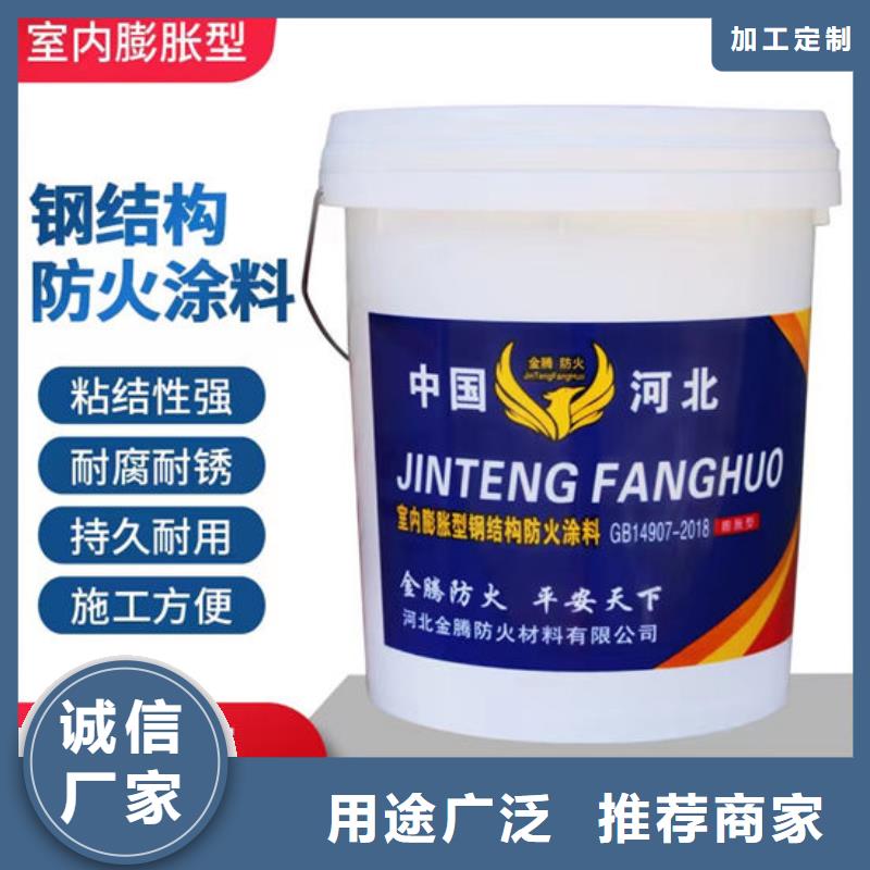 防火材料膨脹型鋼結(jié)構(gòu)防火涂料品質(zhì)保障價(jià)格合理