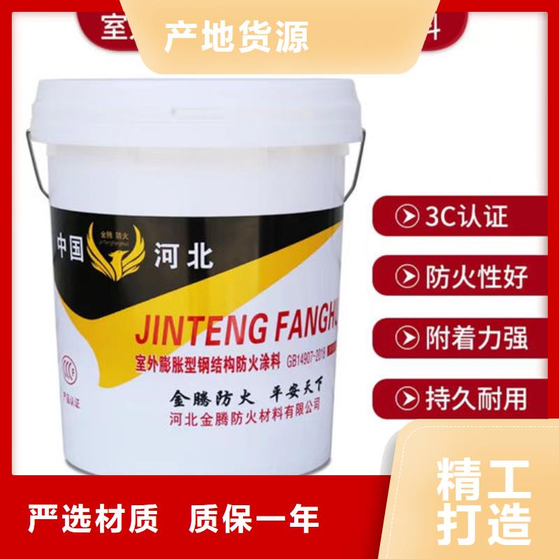 防火材料,【厚型結(jié)構(gòu)防火涂料廠家】廠家自營(yíng)