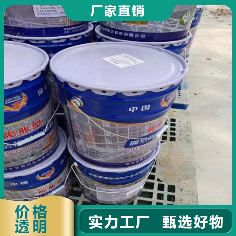 防火材料【油性钢结构防火涂料】自有厂家