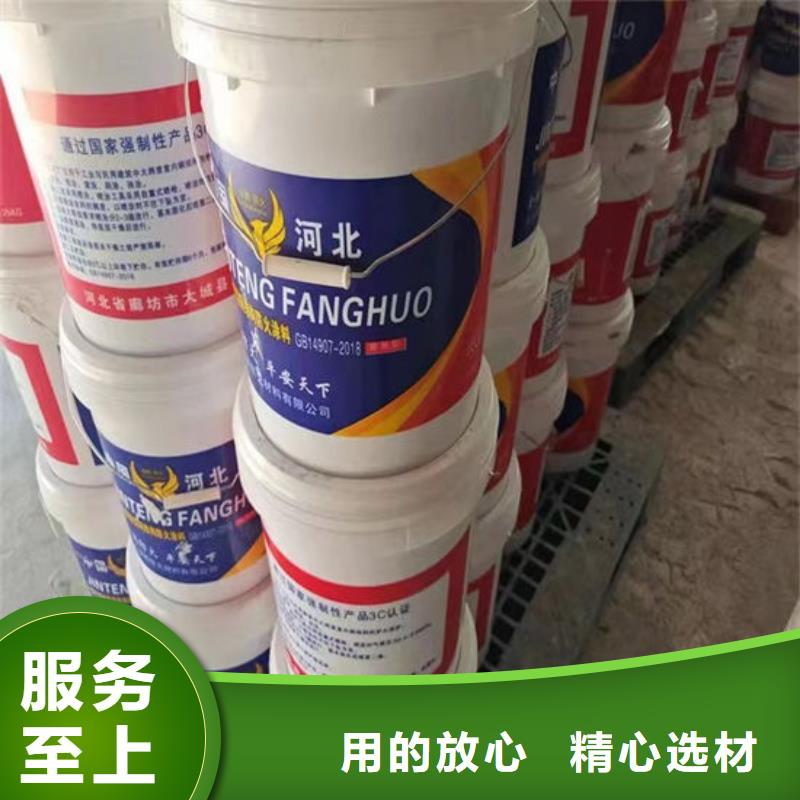 防火材料_【超薄型鋼結構防火涂料】廠家貨源