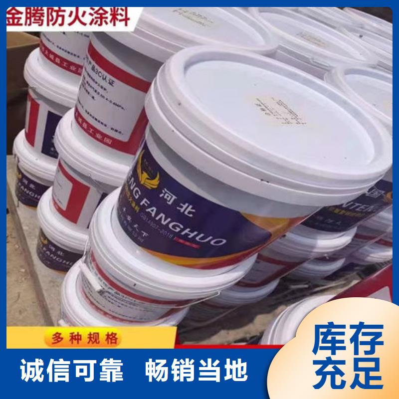 防火材料鋼結(jié)構(gòu)石膏基防火涂料工藝精細質(zhì)保長久