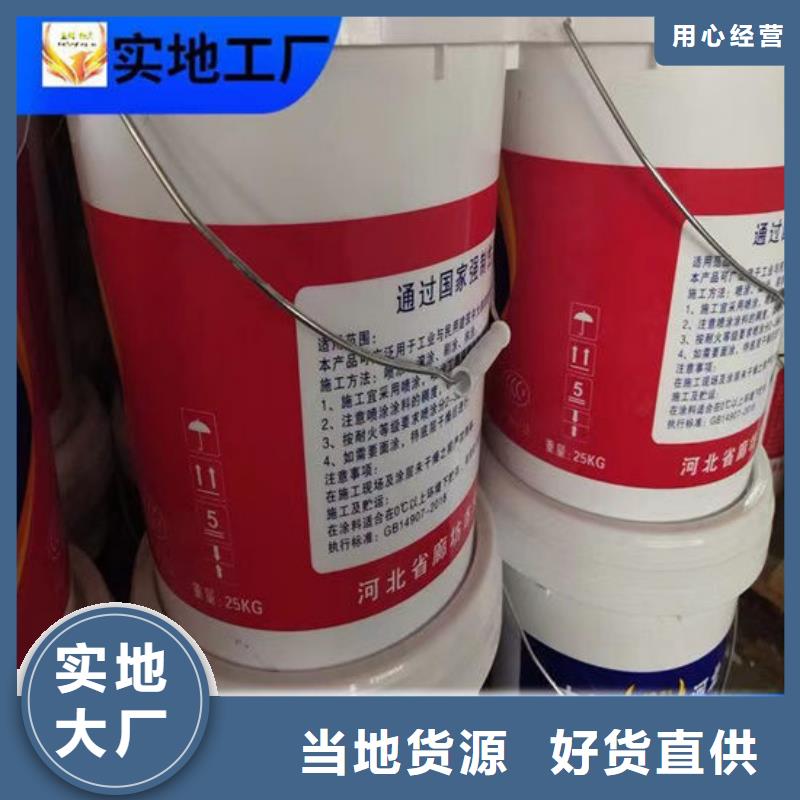 防火材料石膏基結(jié)構(gòu)防火涂料量少也做