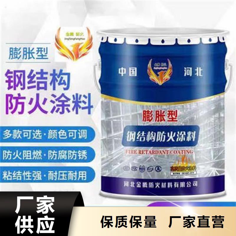 防火材料薄型鋼結(jié)構(gòu)防火涂料檢驗(yàn)發(fā)貨