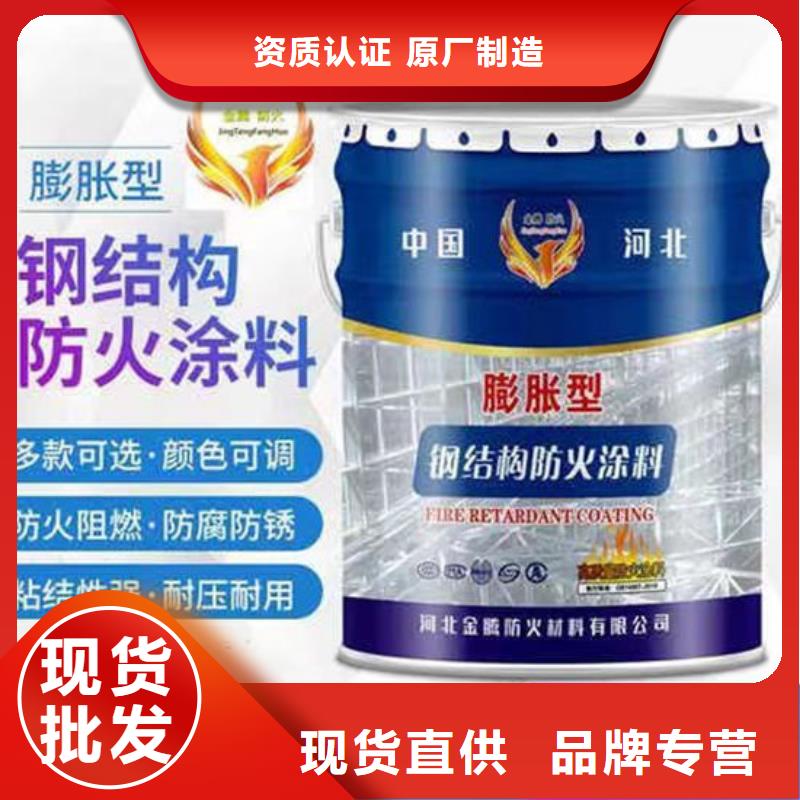 薄型鋼結(jié)構(gòu)防火涂料現(xiàn)貨供應