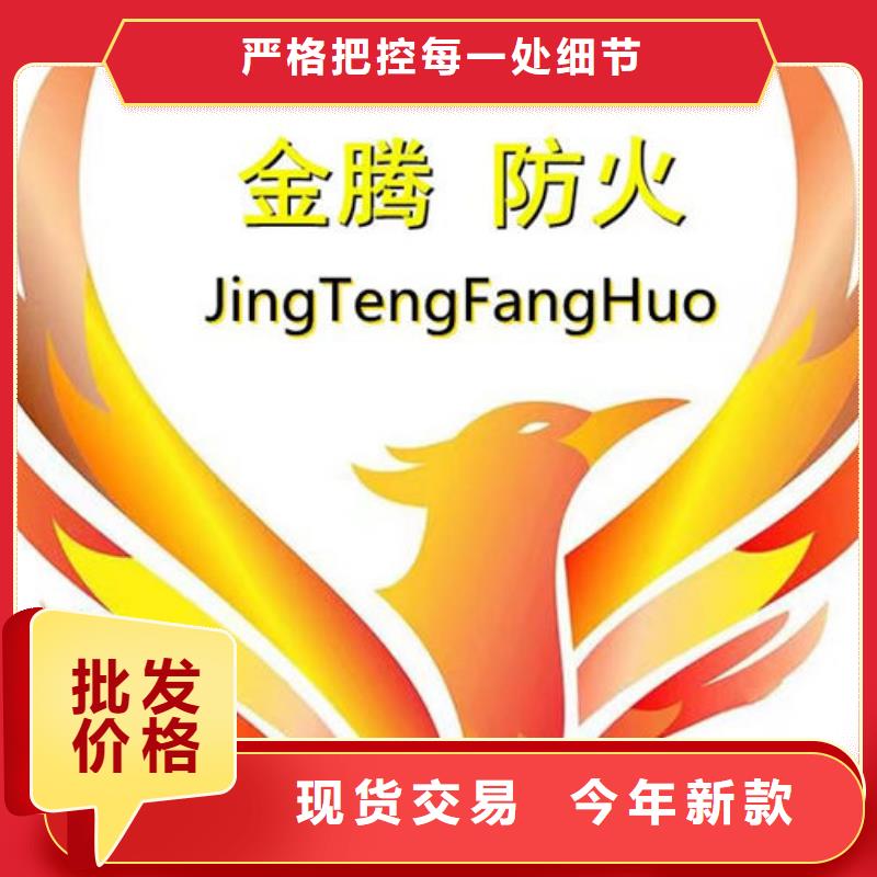 防火涂料詢問報(bào)價(jià)