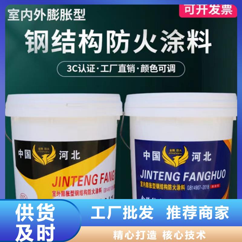 超薄型鋼結(jié)構(gòu)防火涂料售后完善